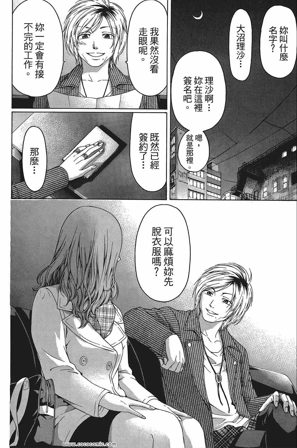 第11卷