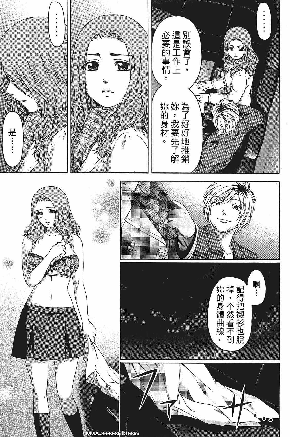 第11卷
