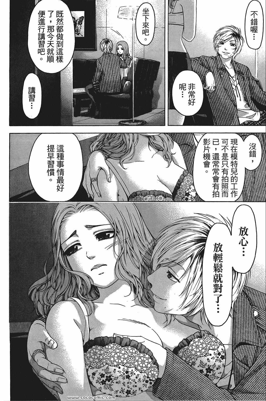 第11卷