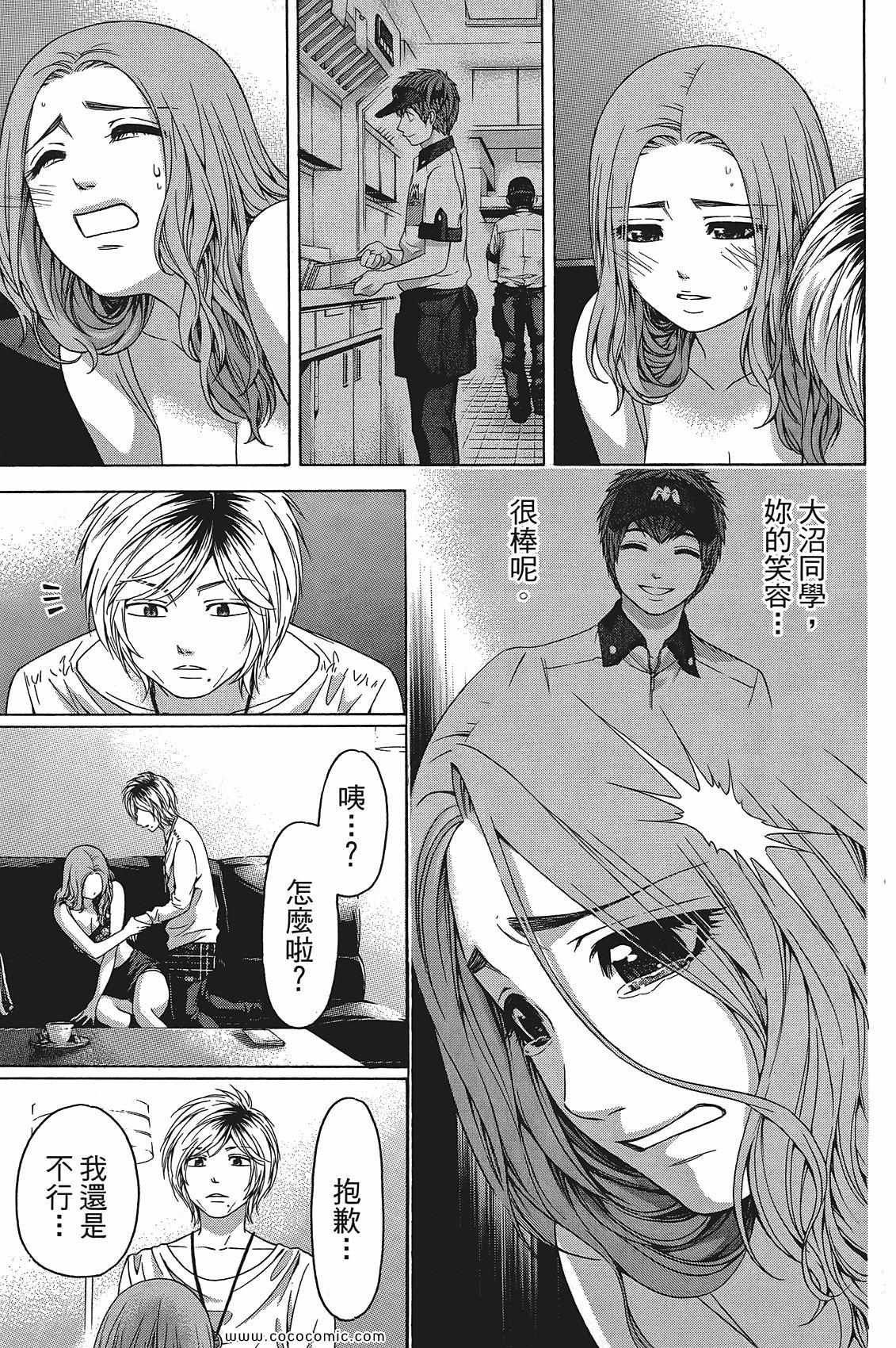 第11卷