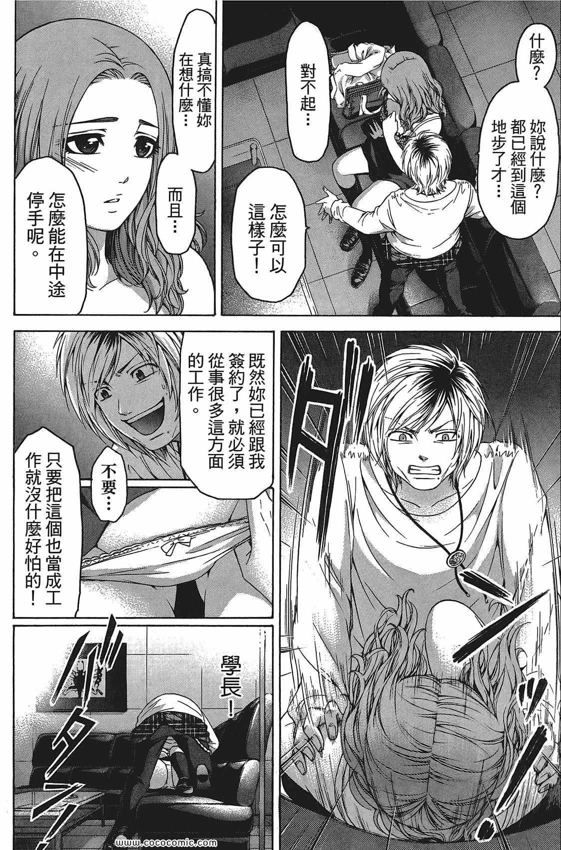 第11卷