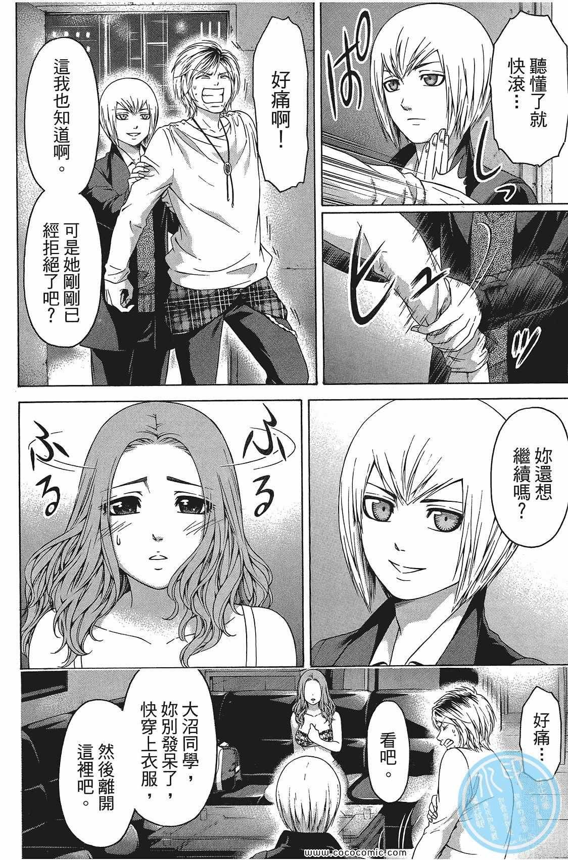 第11卷