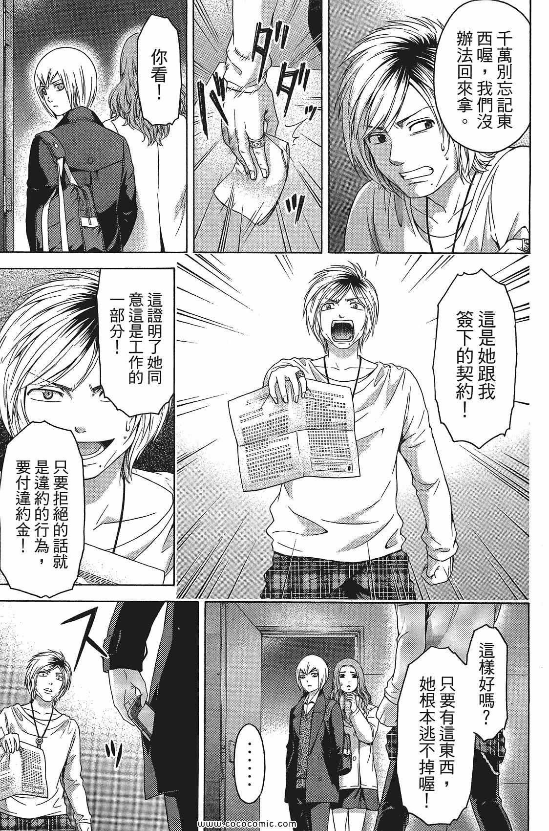 第11卷