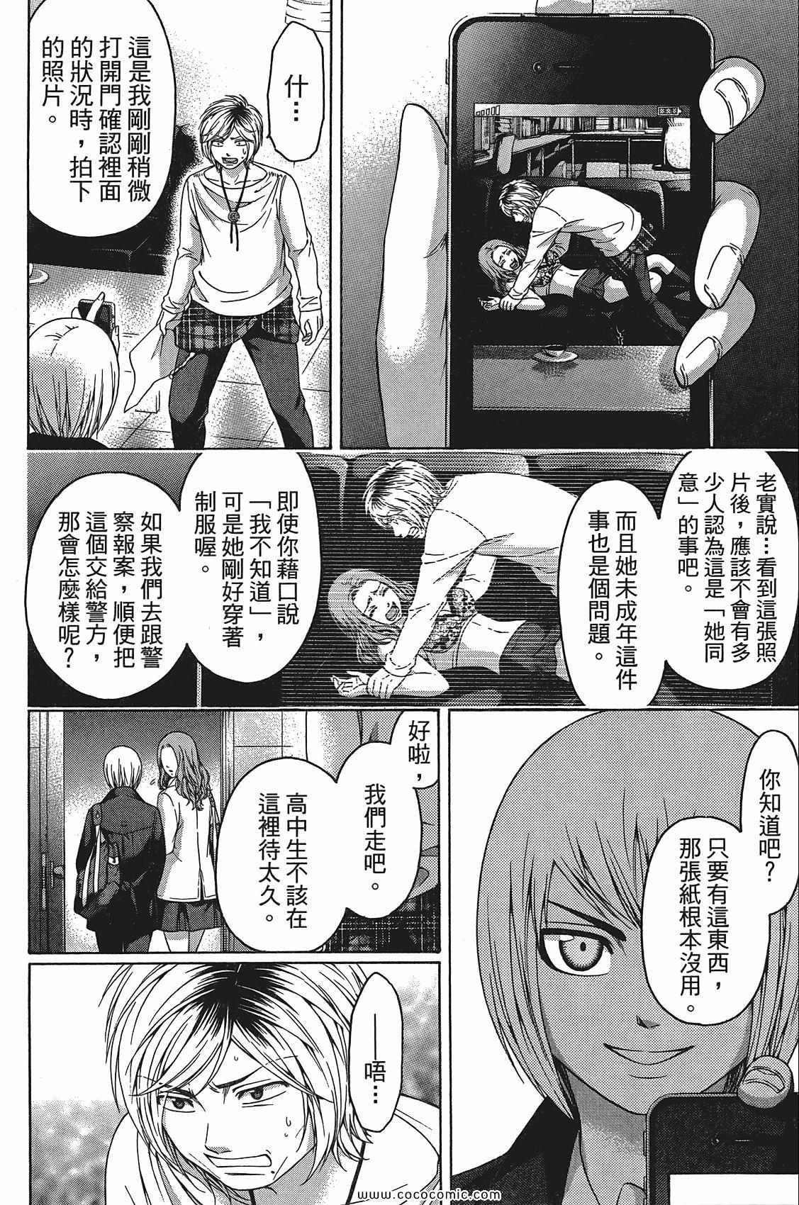 第11卷