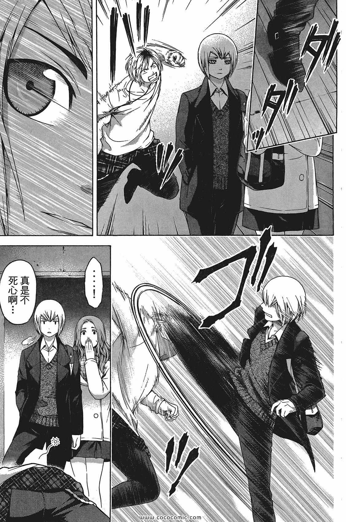 第11卷