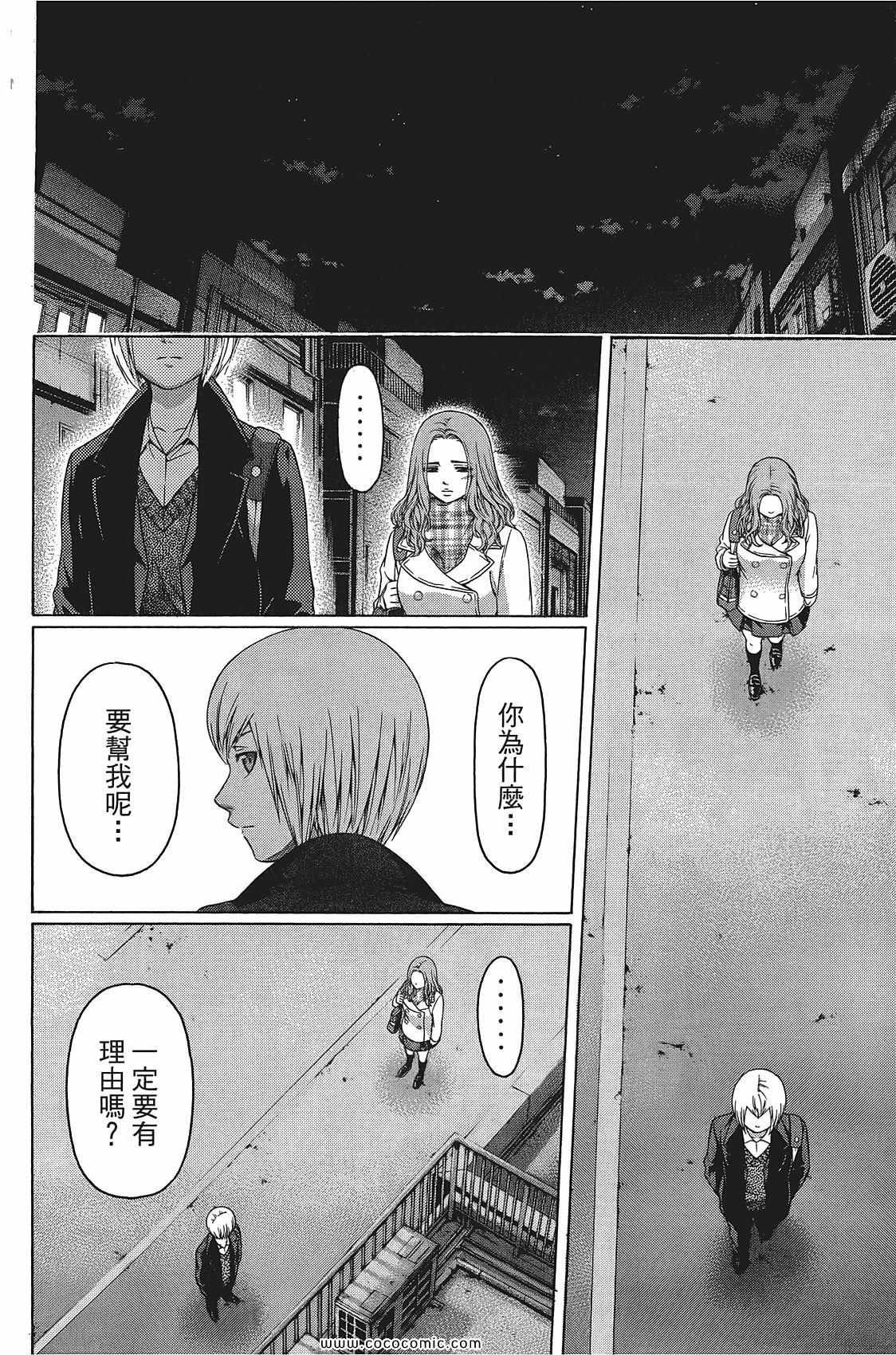 第11卷