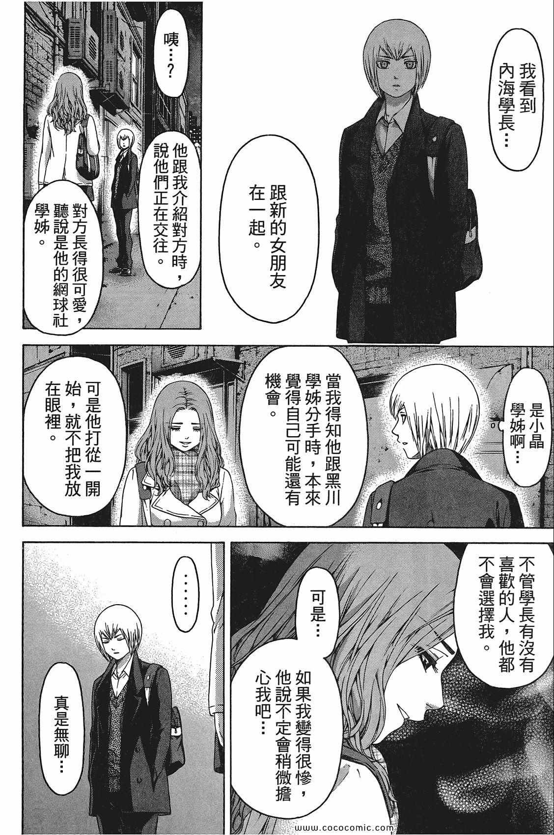 第11卷