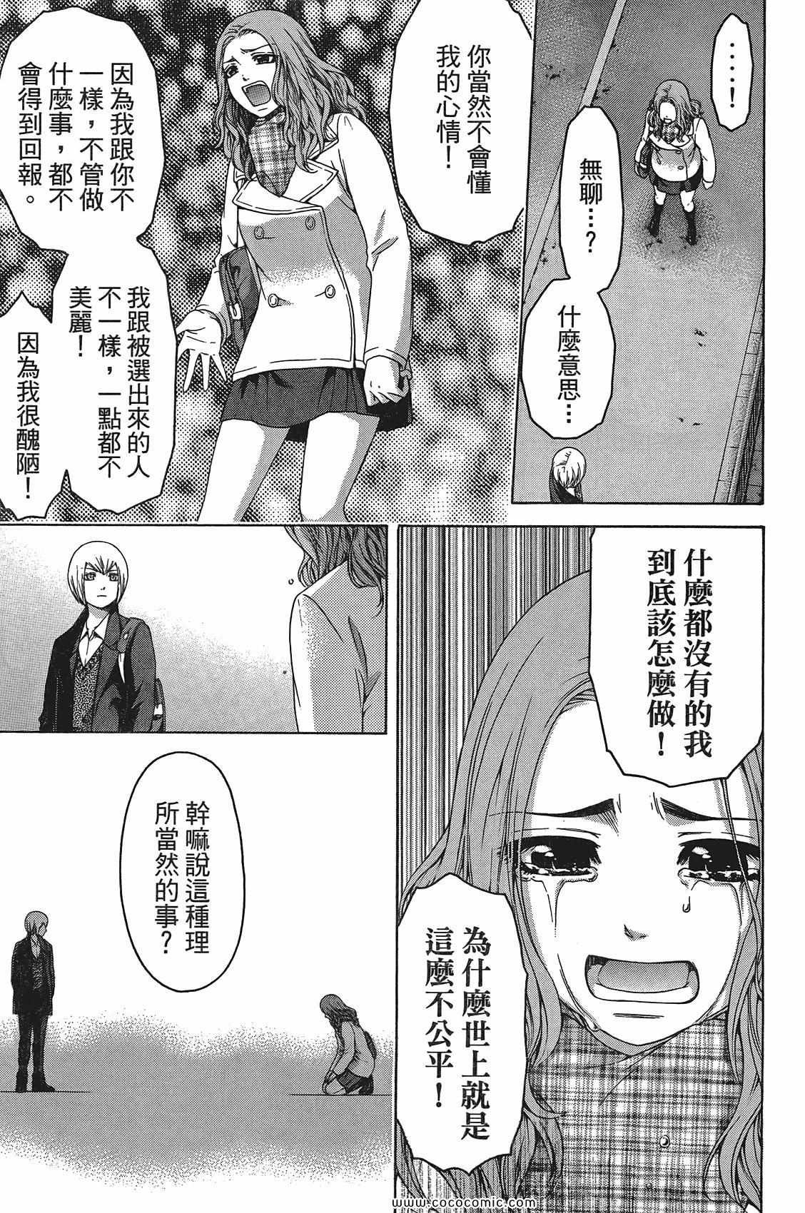 第11卷