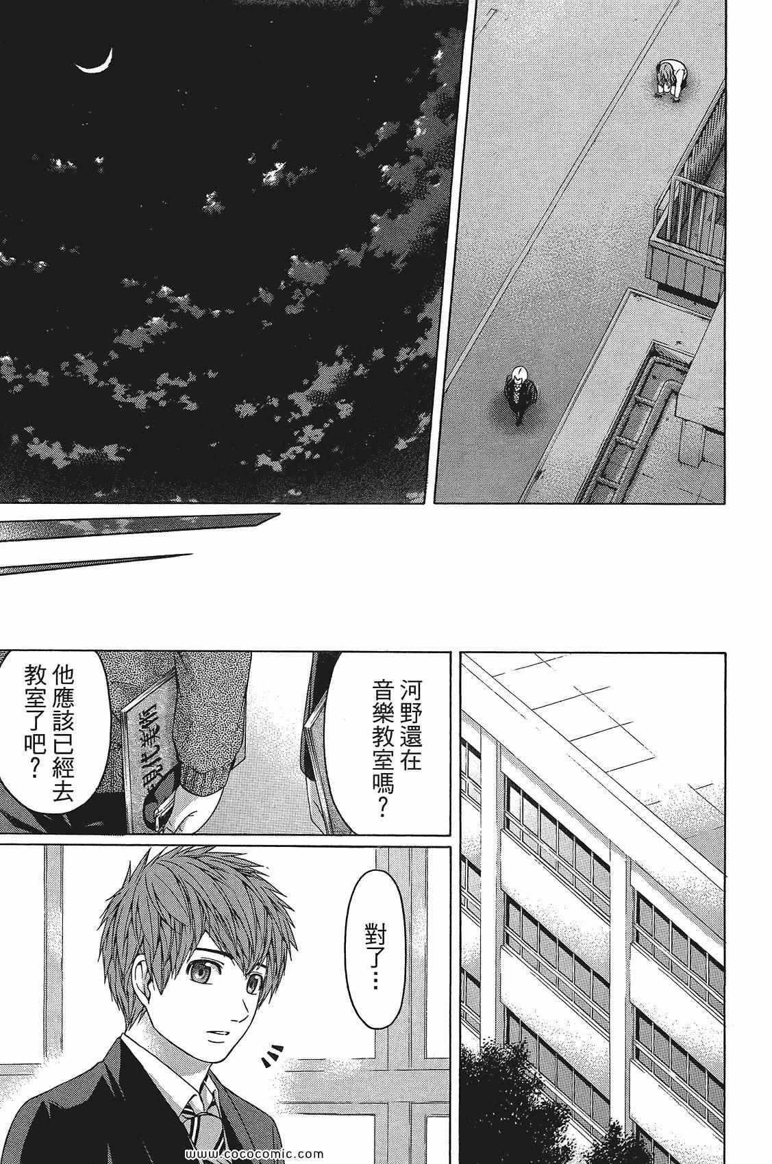 第11卷
