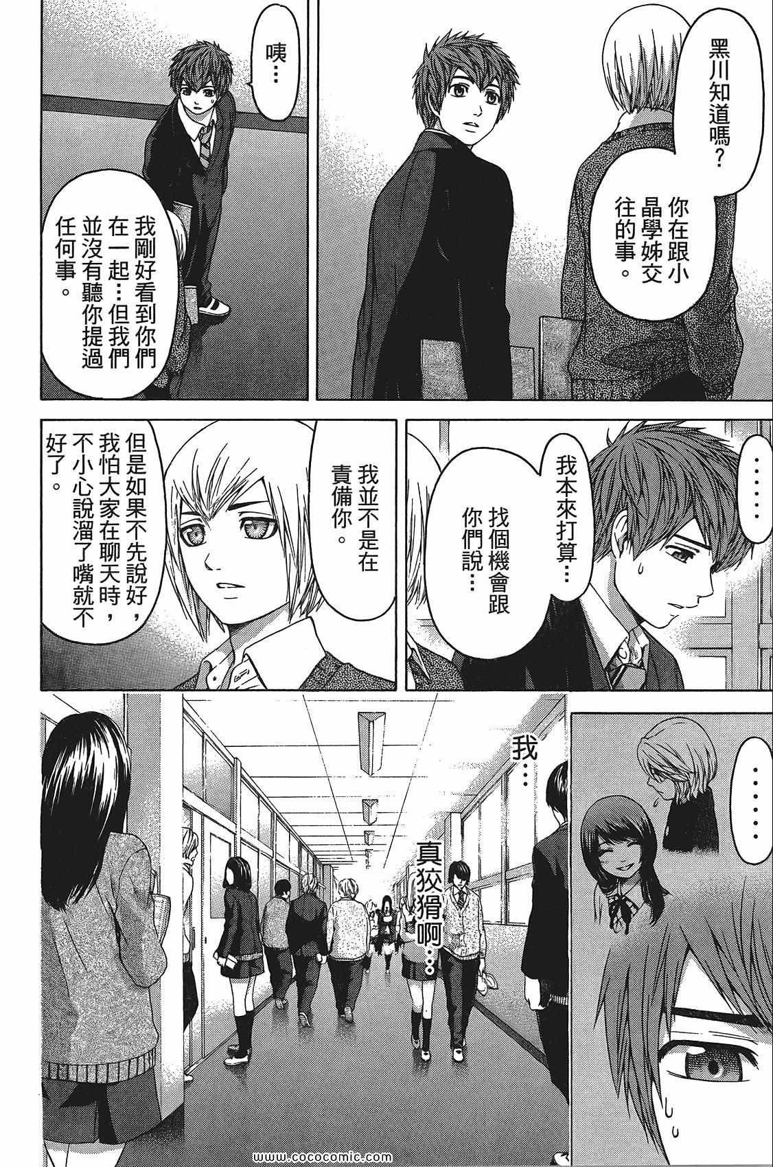 第11卷