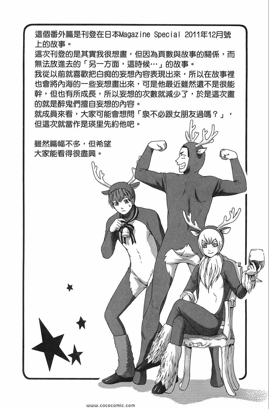 第11卷