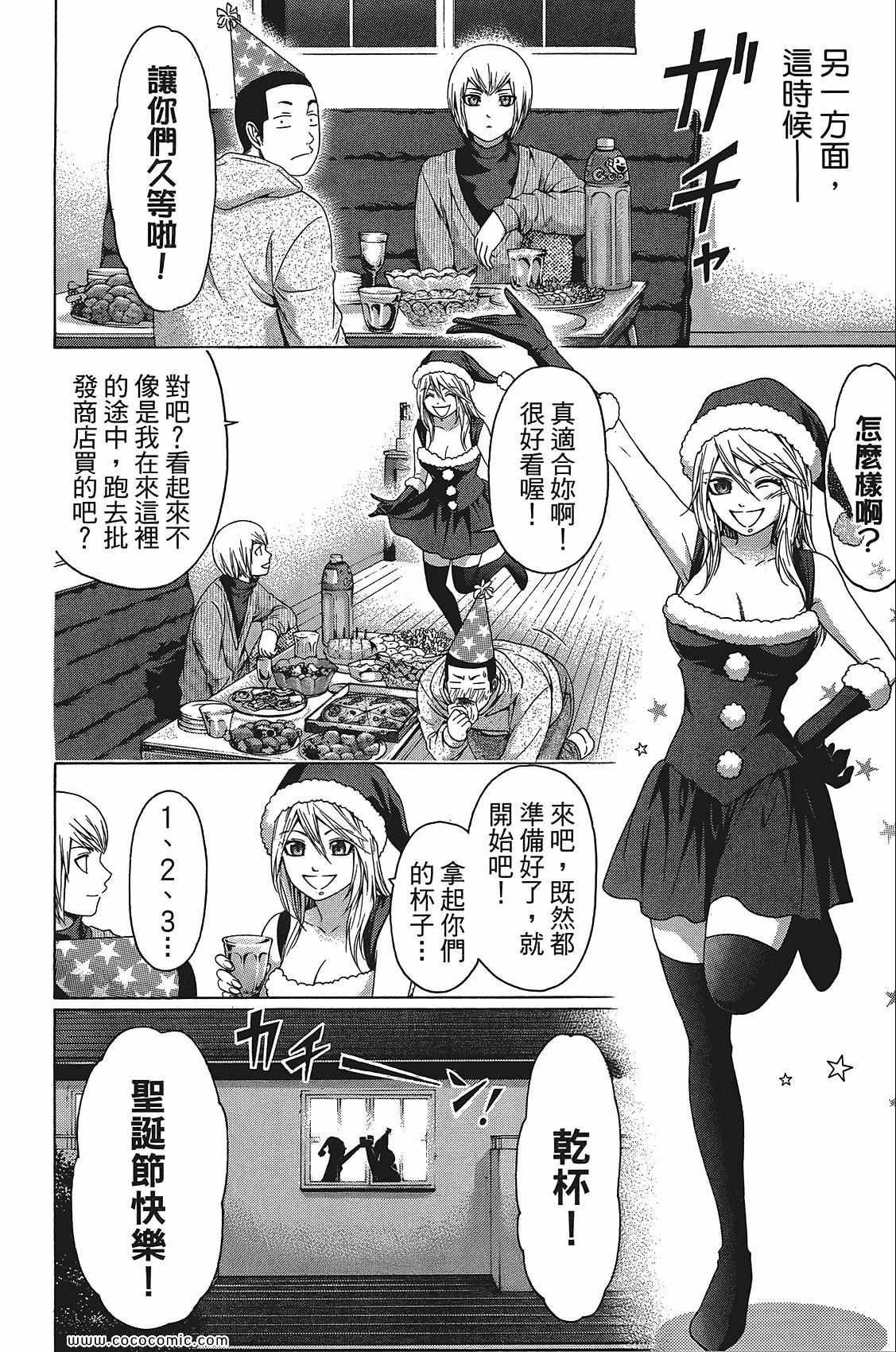第11卷