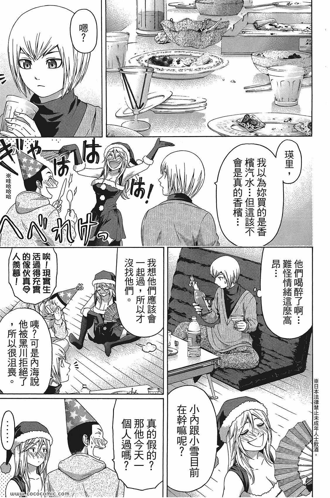 第11卷