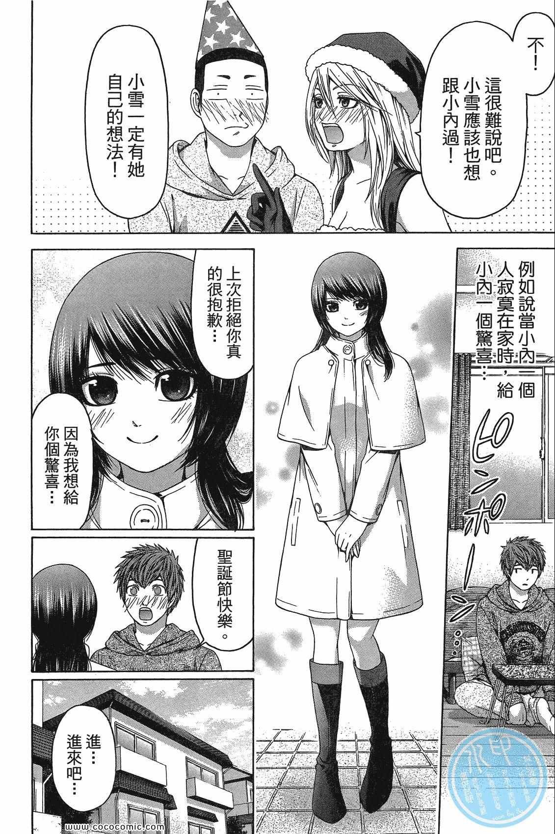 第11卷
