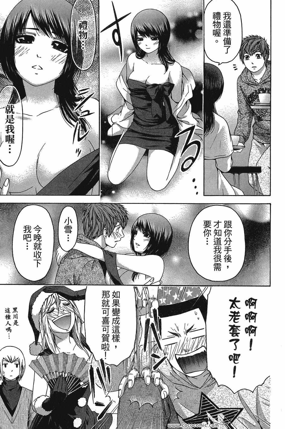 第11卷