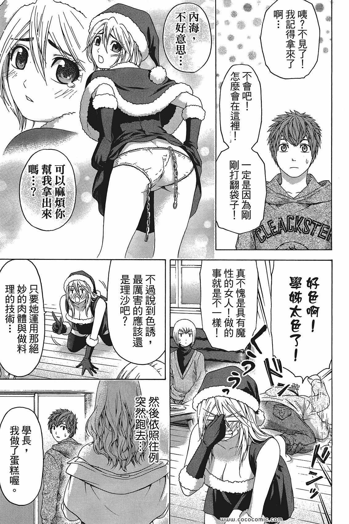 第11卷