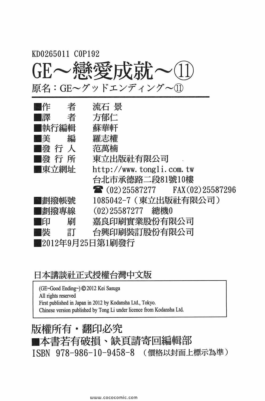 第11卷