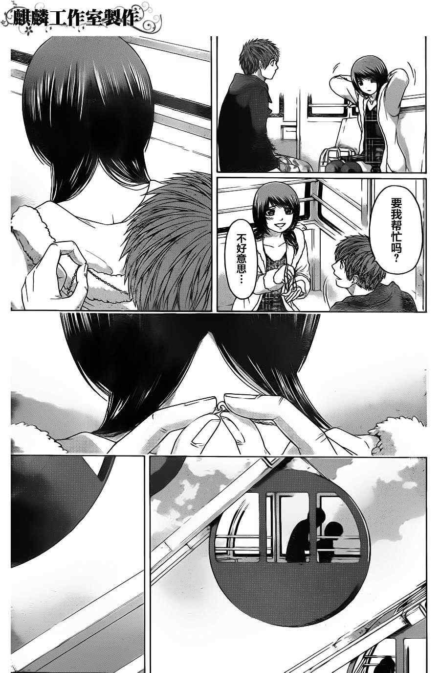第93话