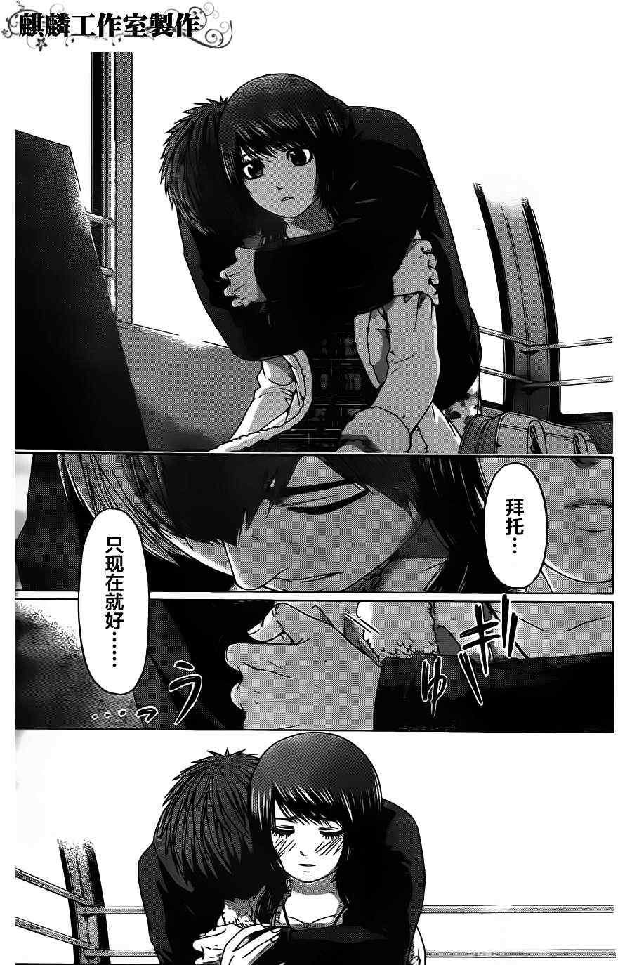 第93话