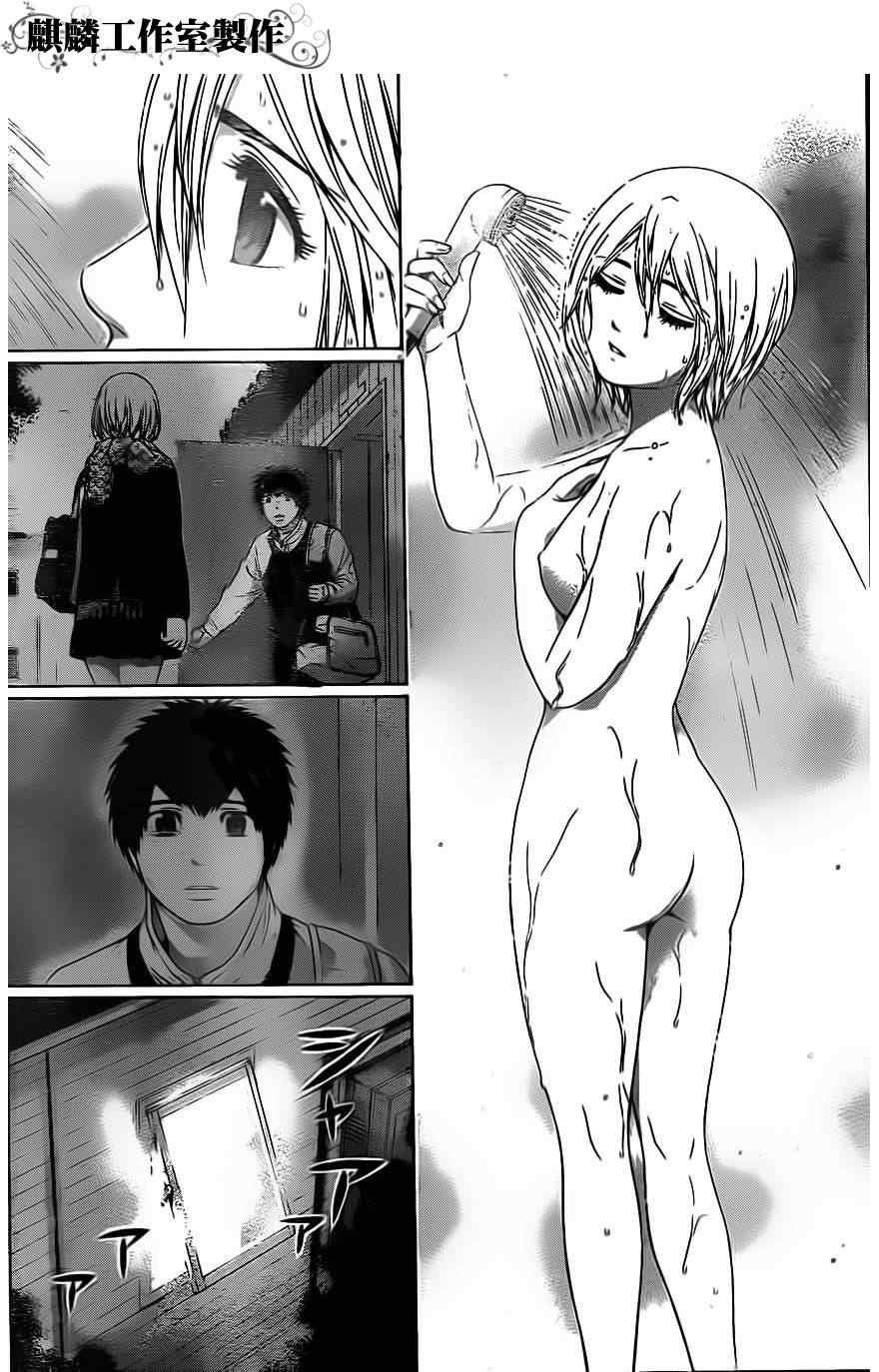 第94话