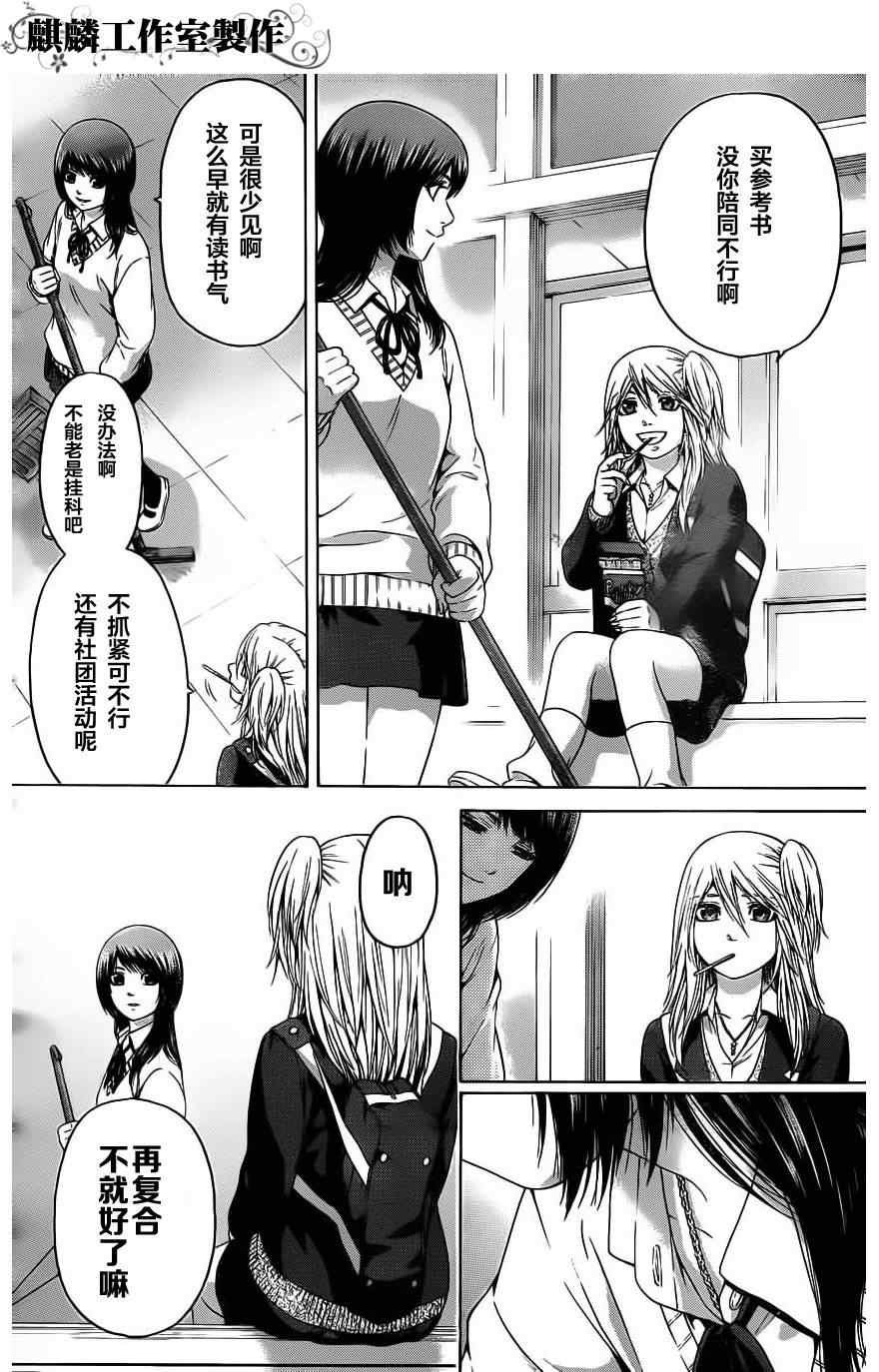 第94话