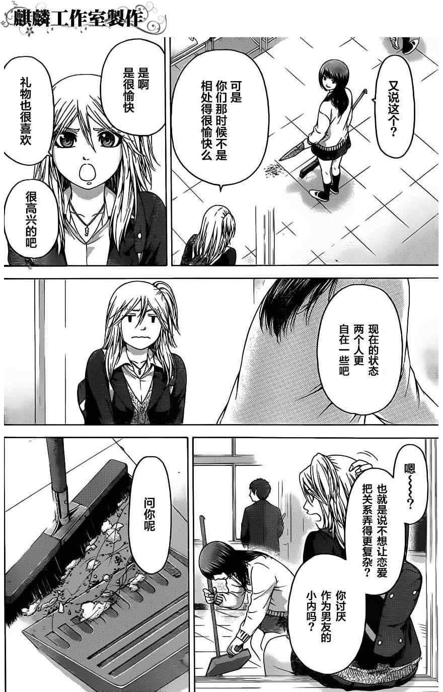 第94话