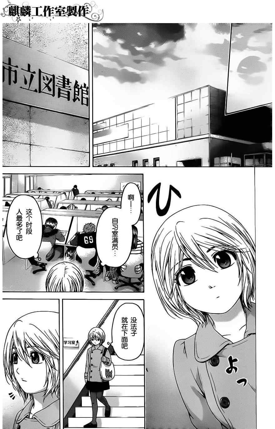 第94话