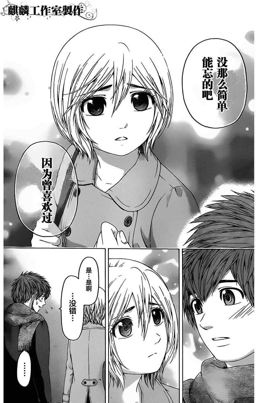 第94话