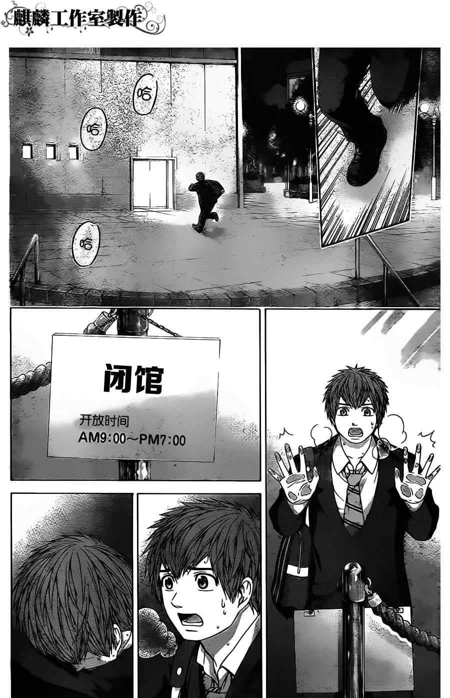 第96话