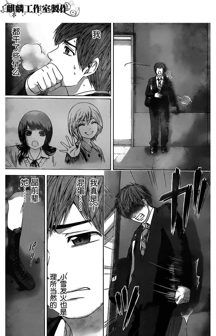 第96话