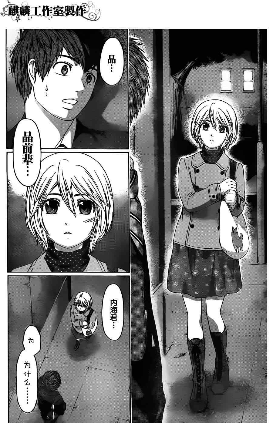 第96话