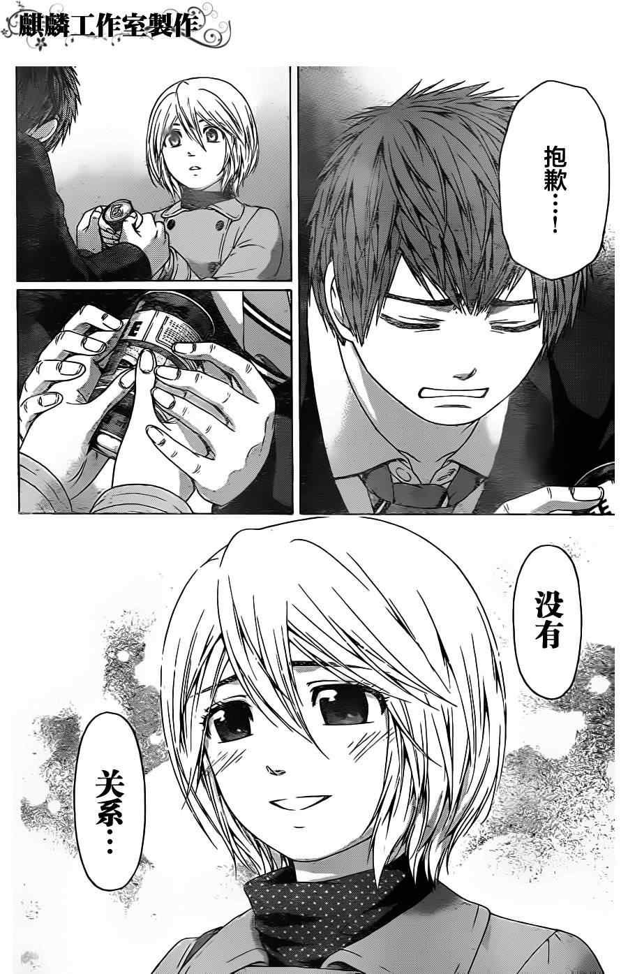 第96话