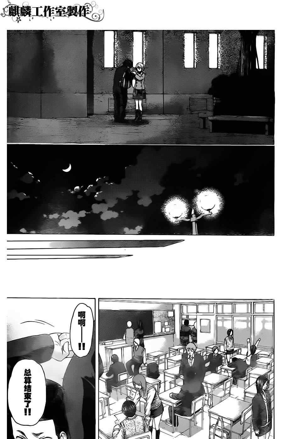 第96话