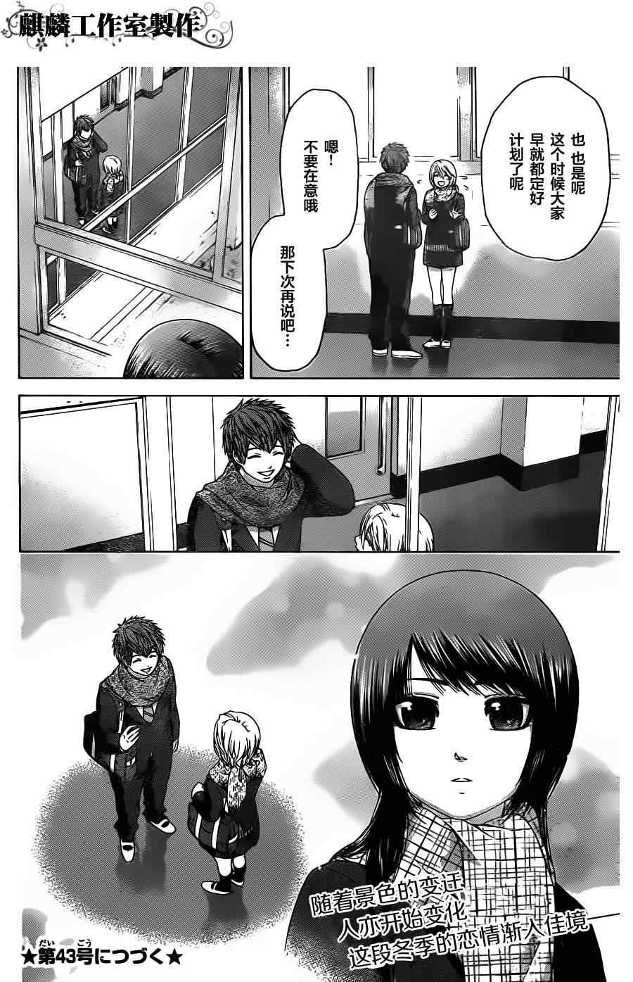 第96话
