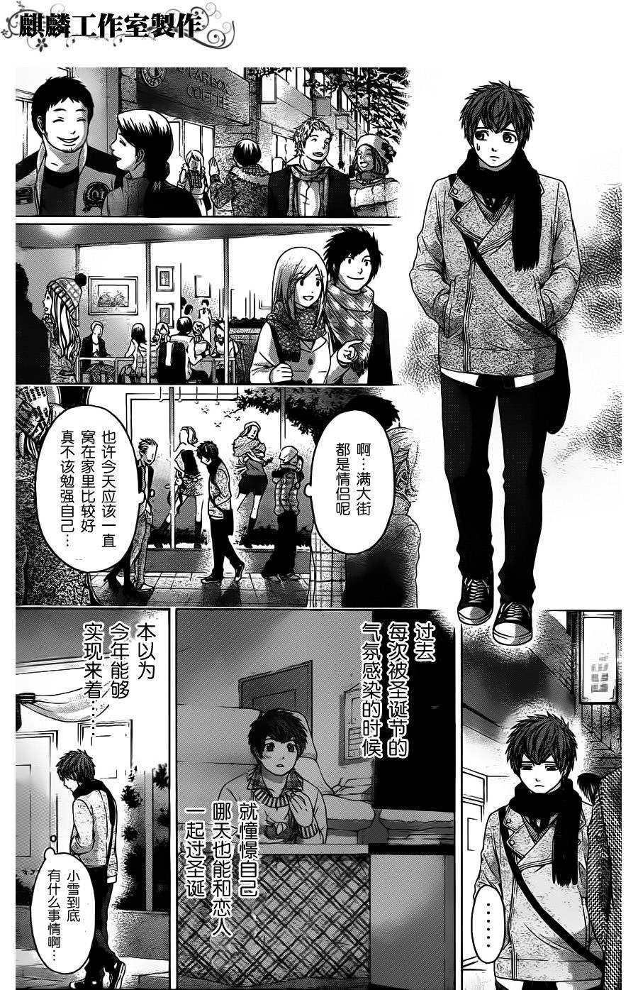 第98话