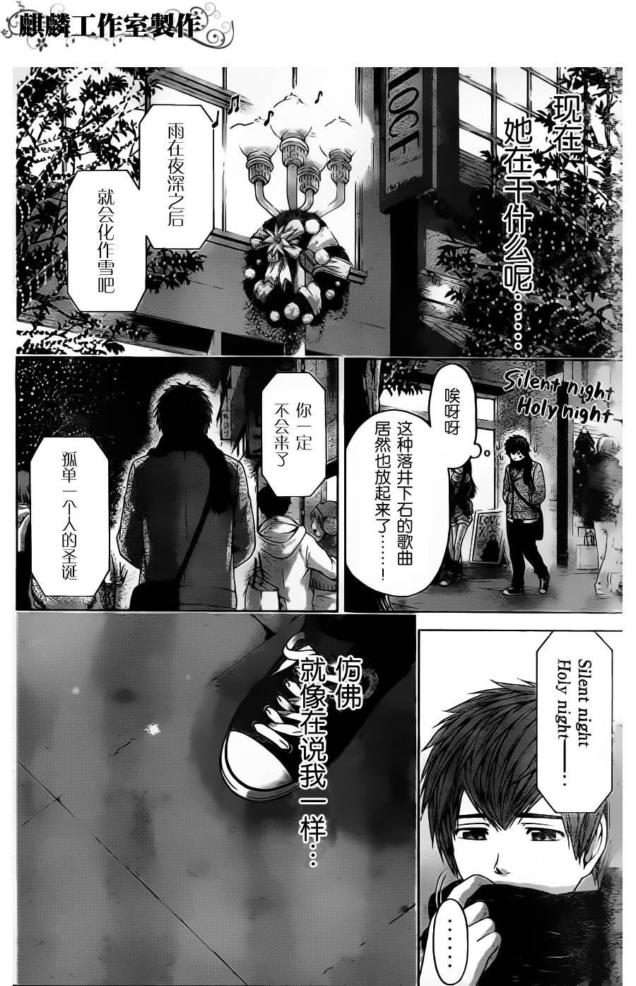 第98话