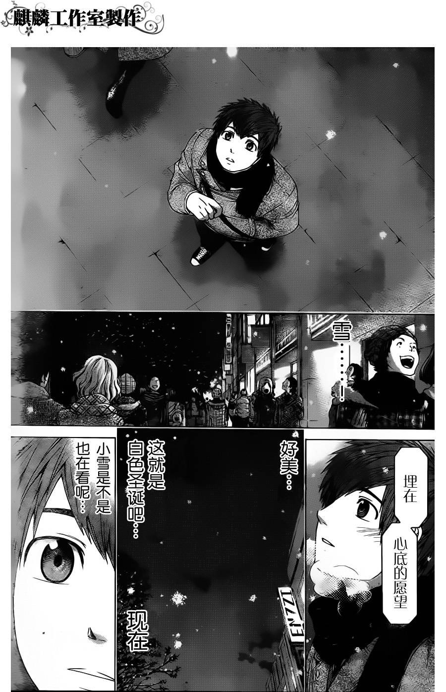 第98话