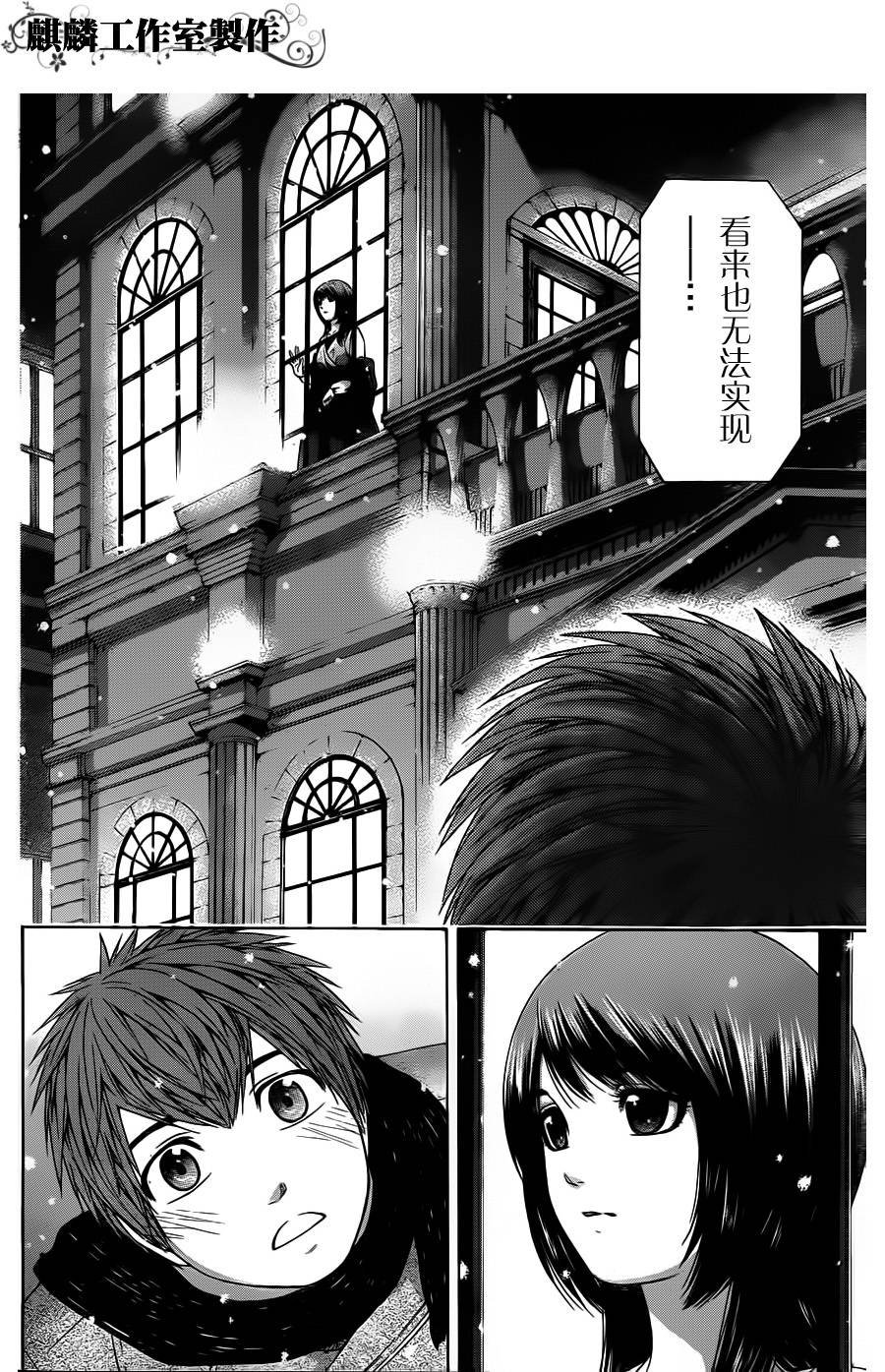 第98话