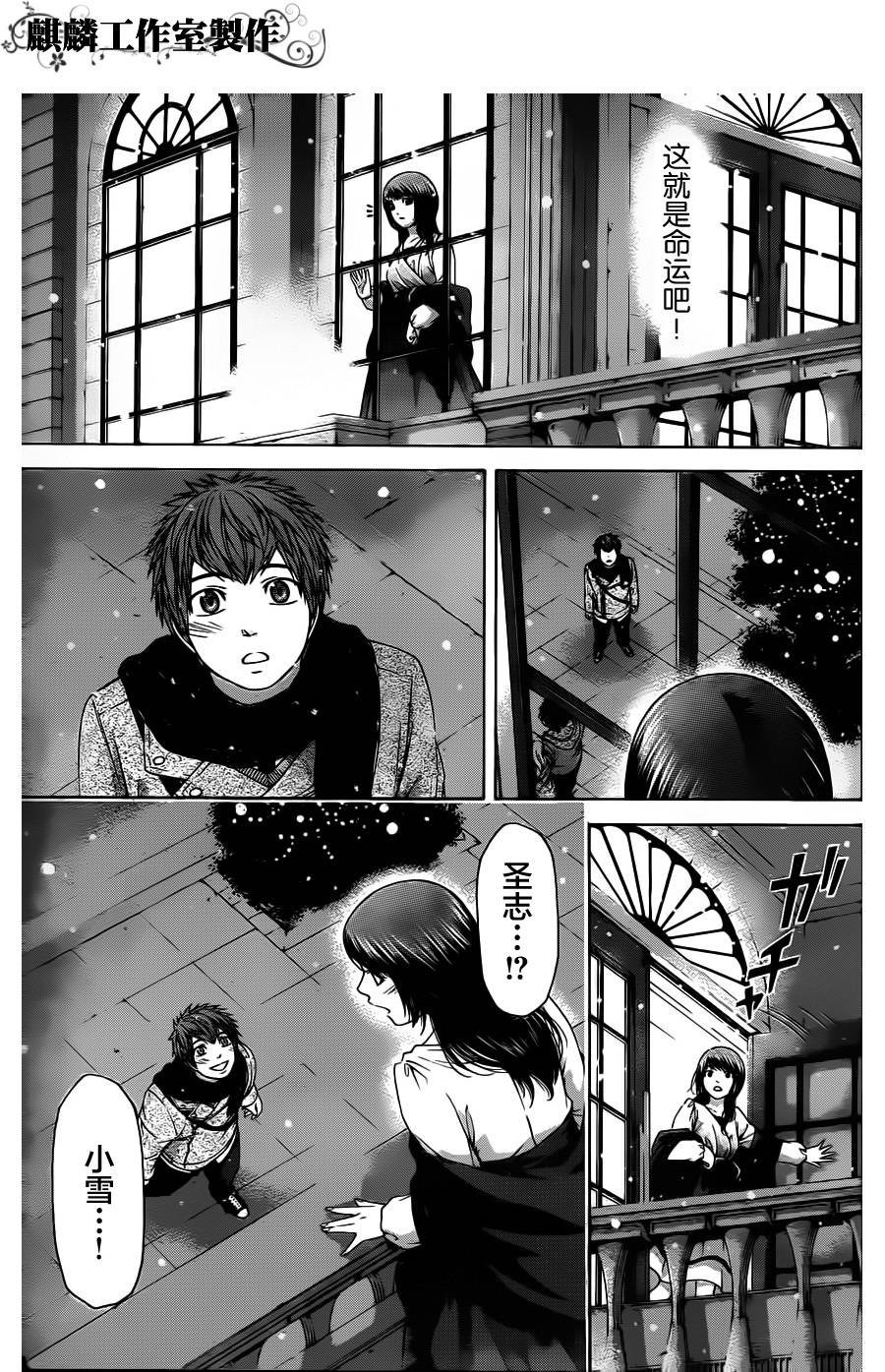 第98话