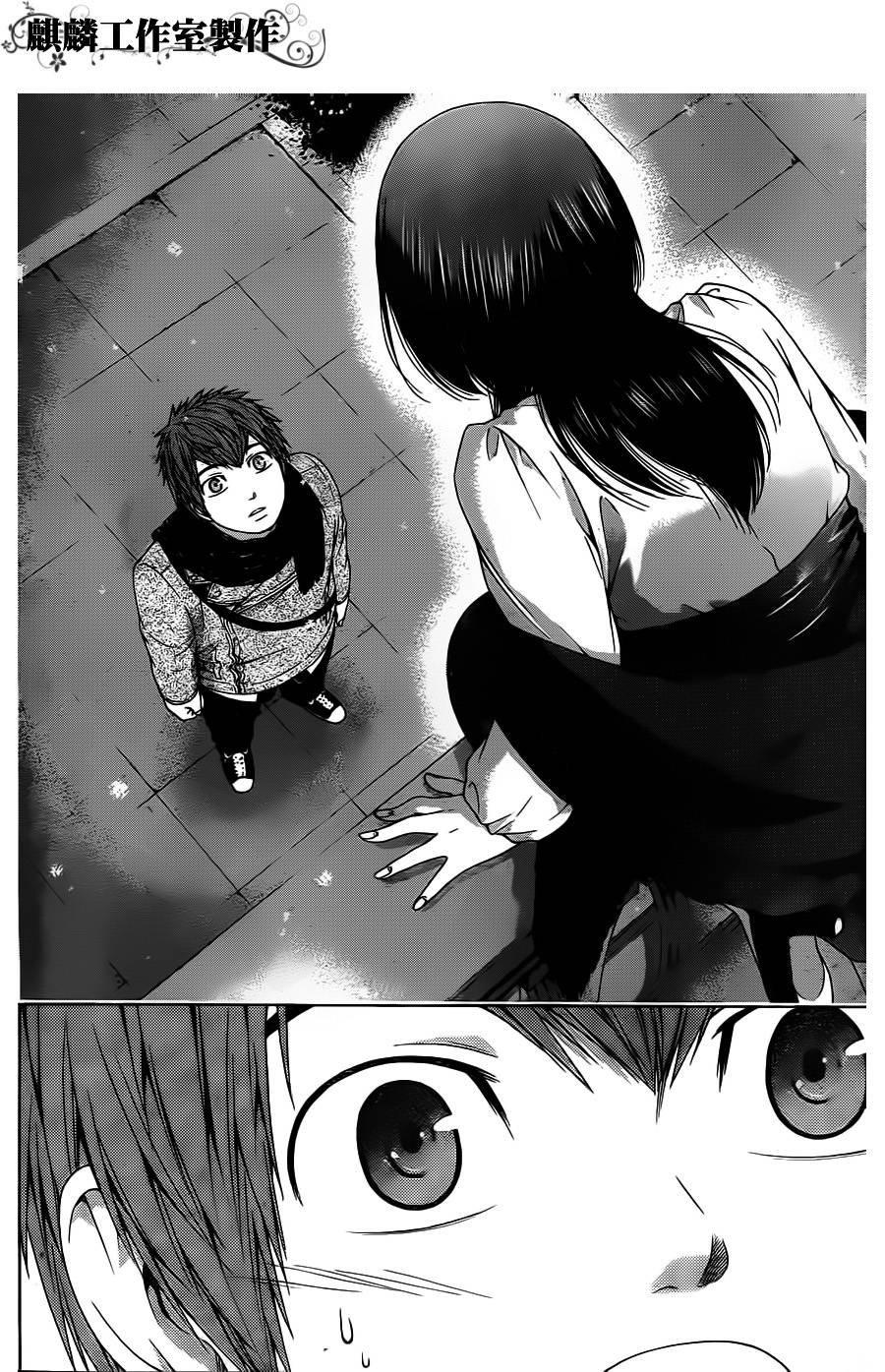第98话