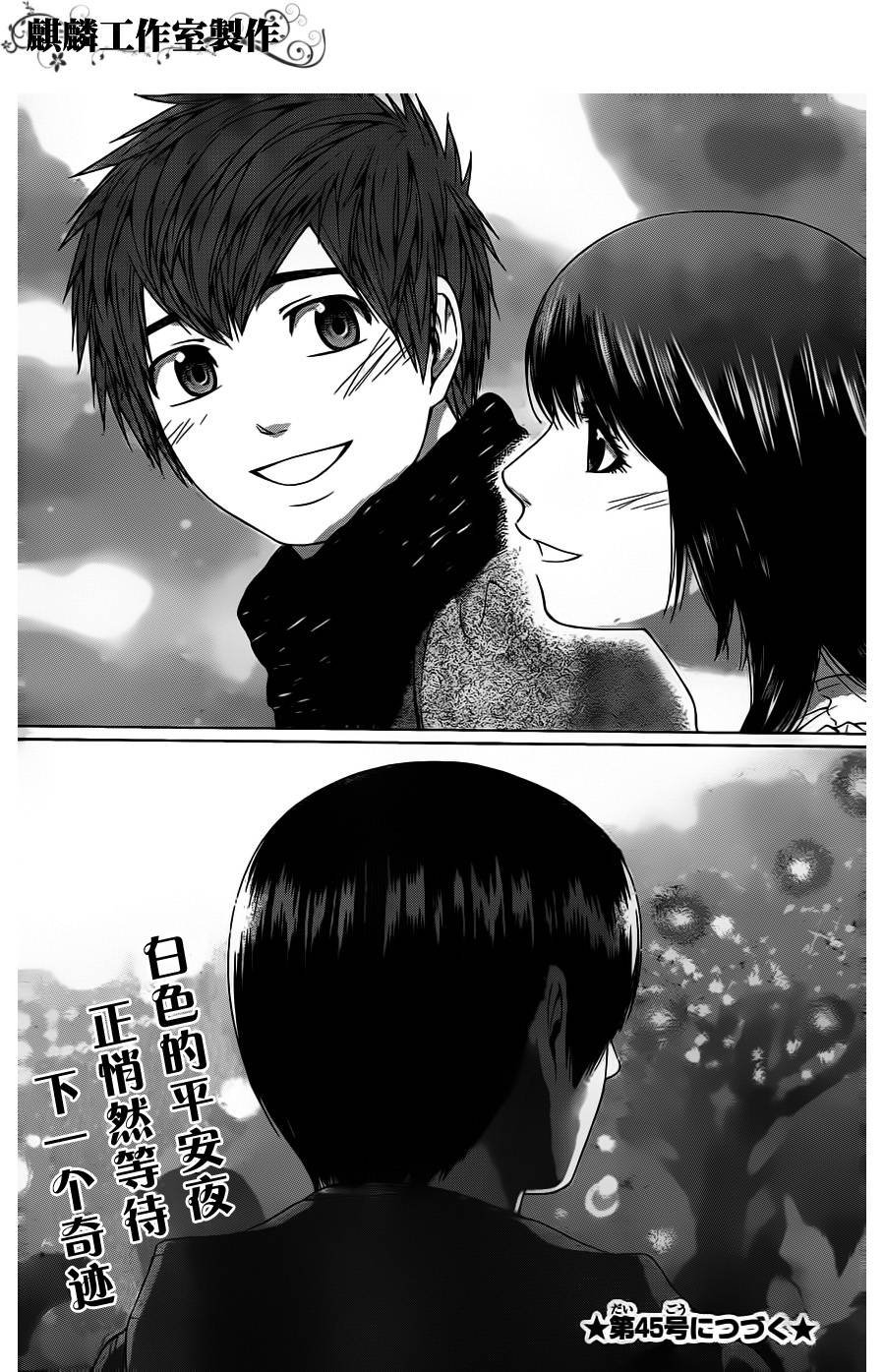 第98话