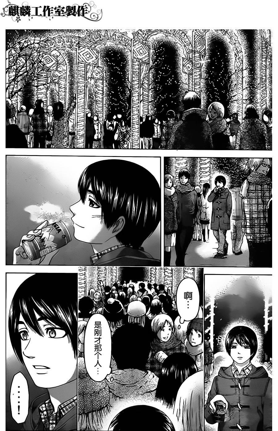 第99话