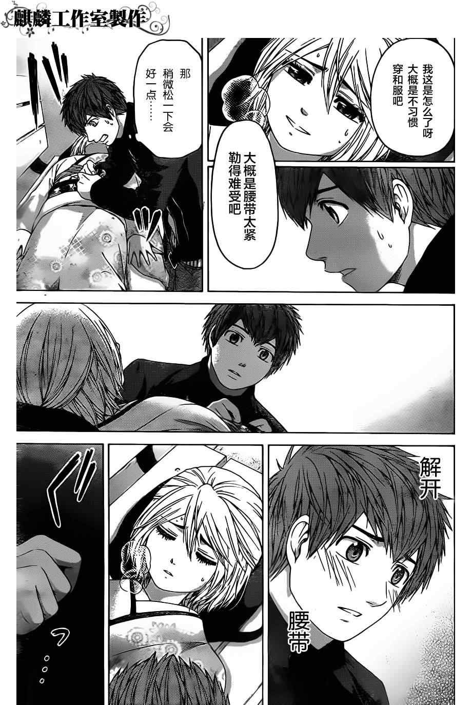 第101话