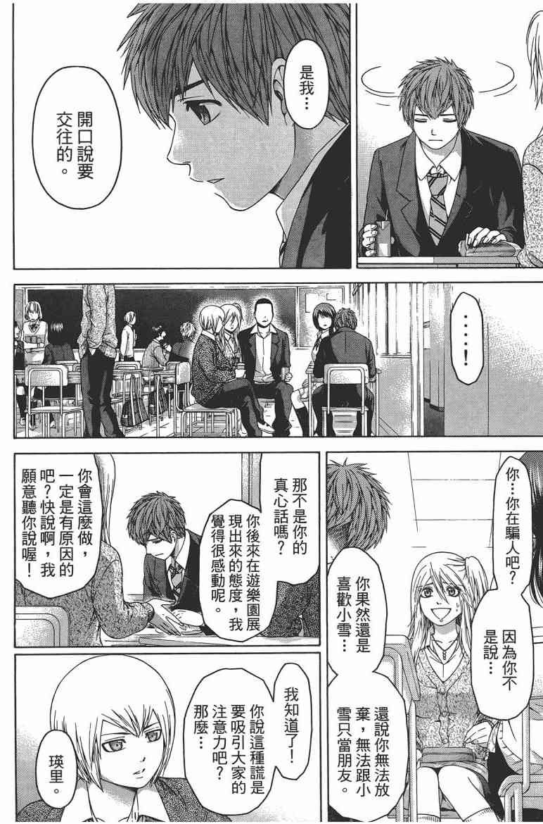 第12卷