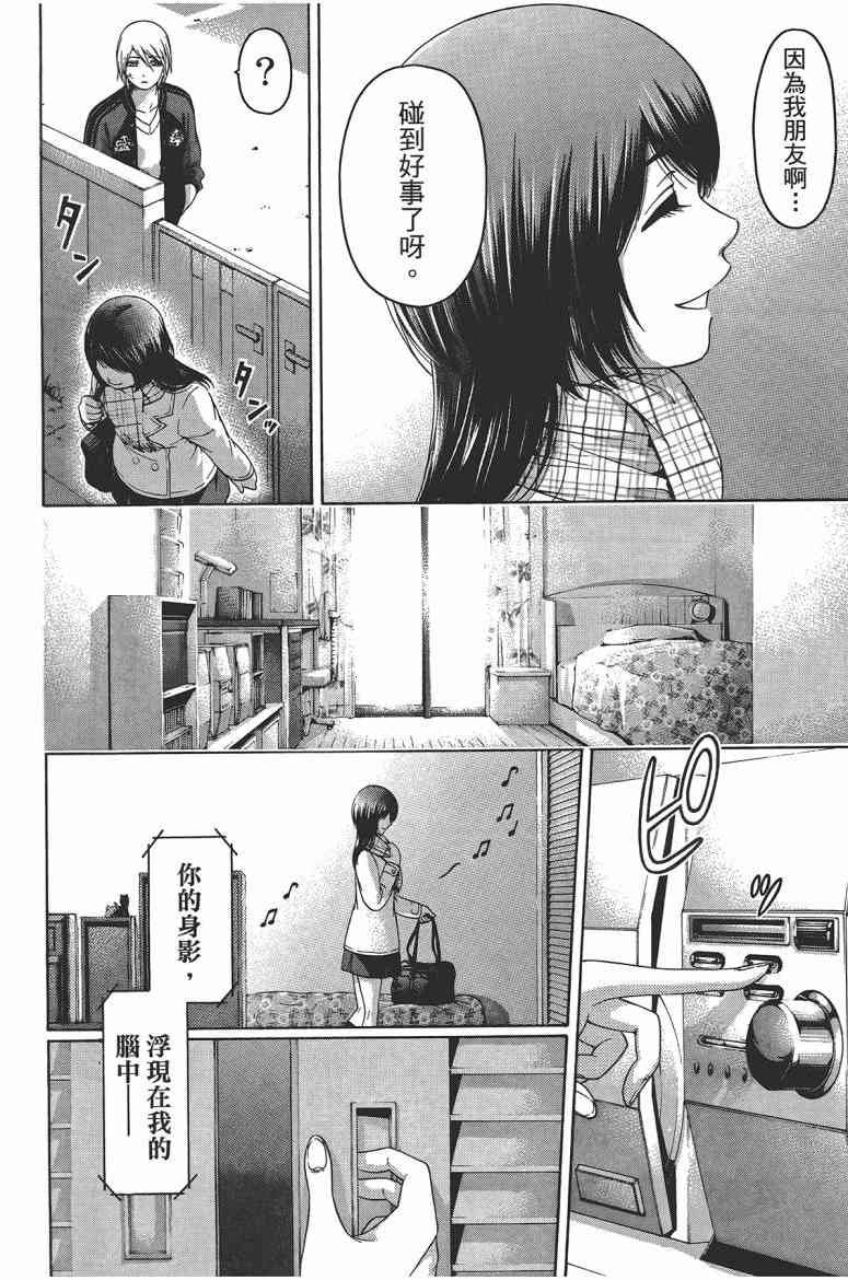 第12卷