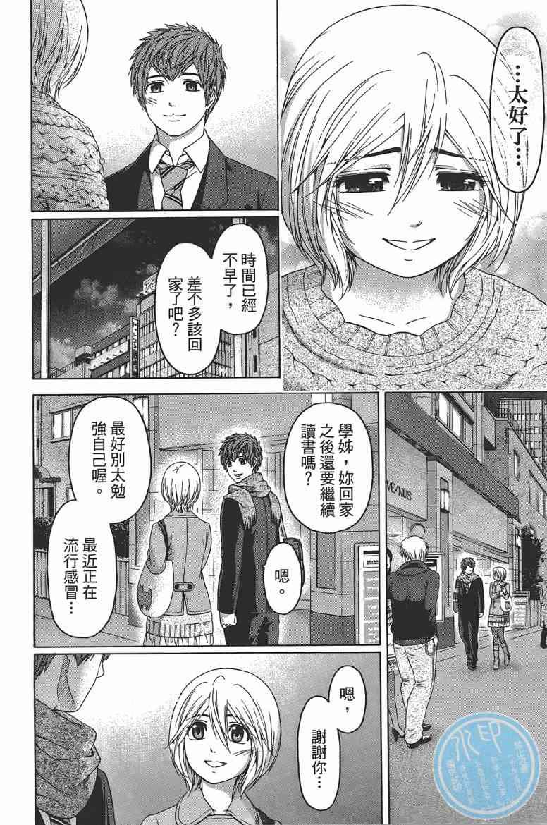 第12卷