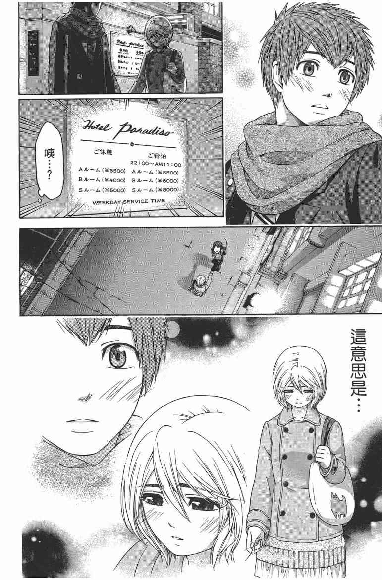 第12卷