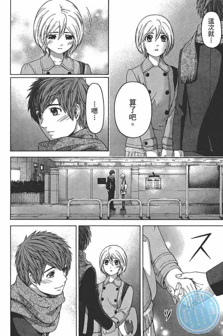 第12卷