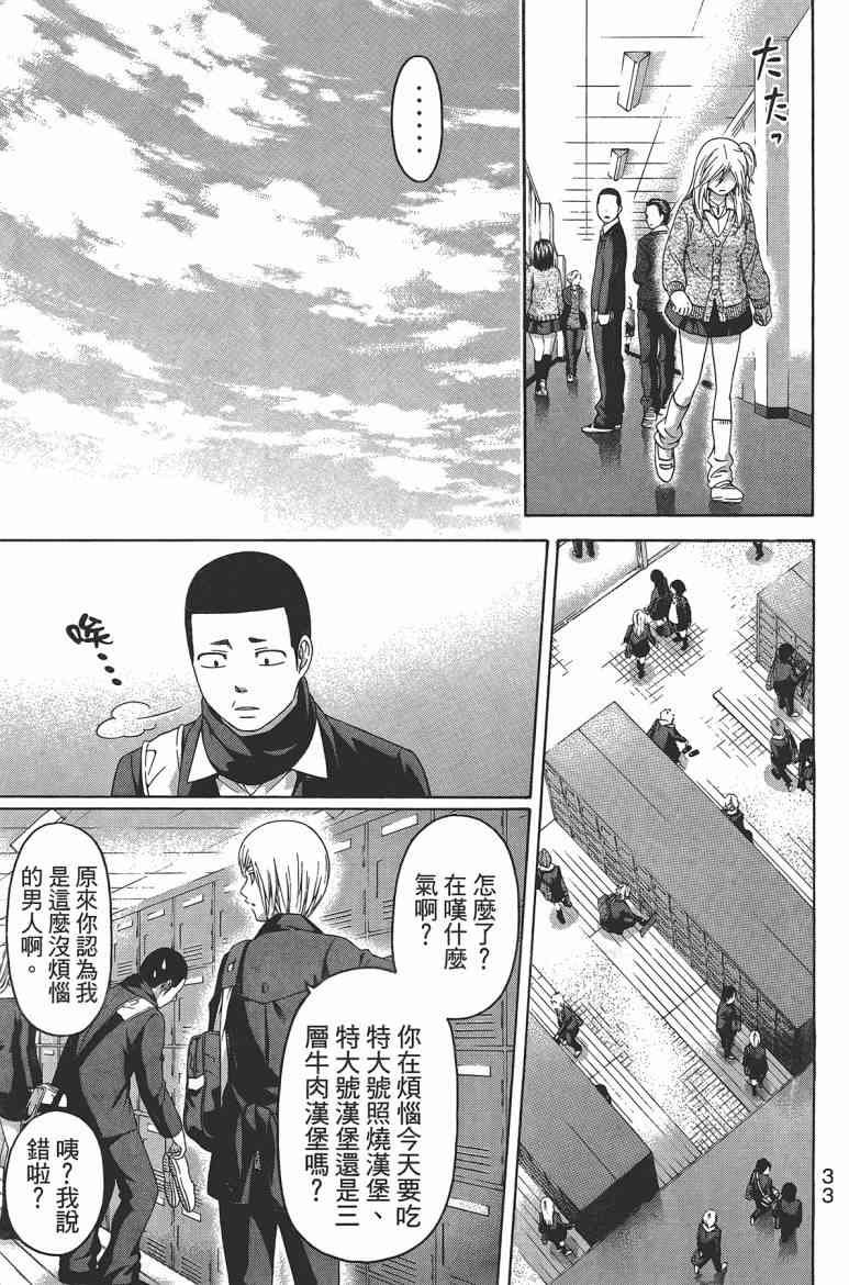第12卷