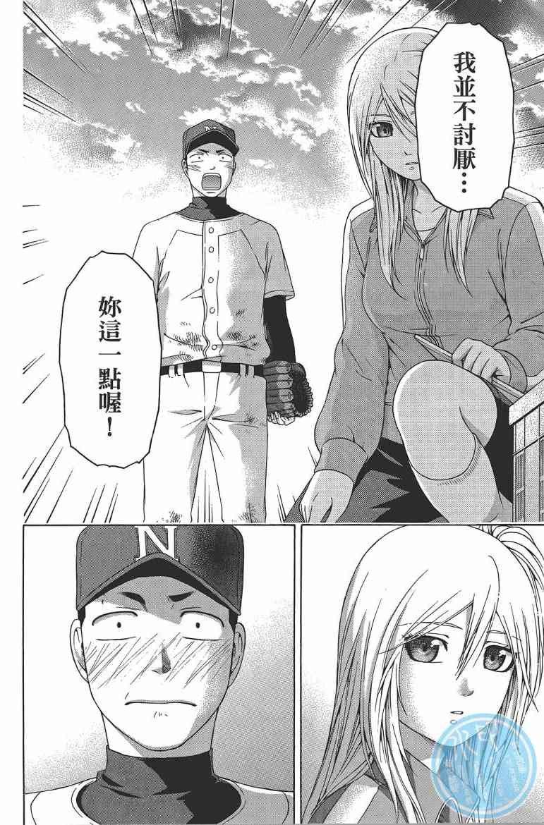 第12卷